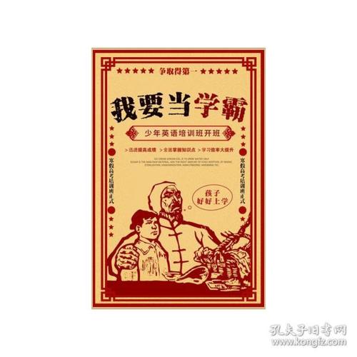 四川幼儿师范高等专科学校毕业证样本